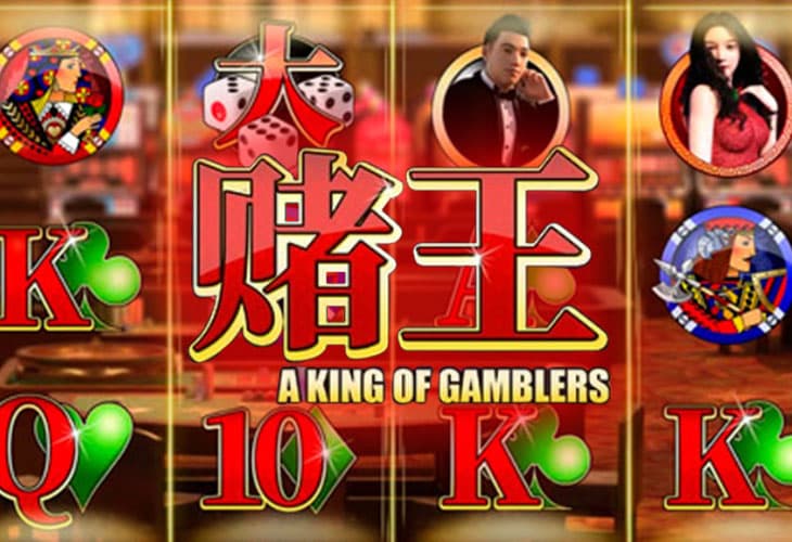 A King Of Gamblers slot