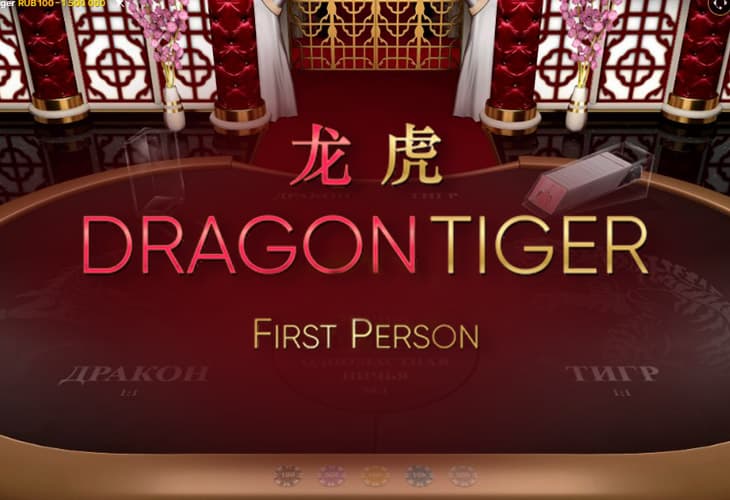 First Person Dragon Tiger slot