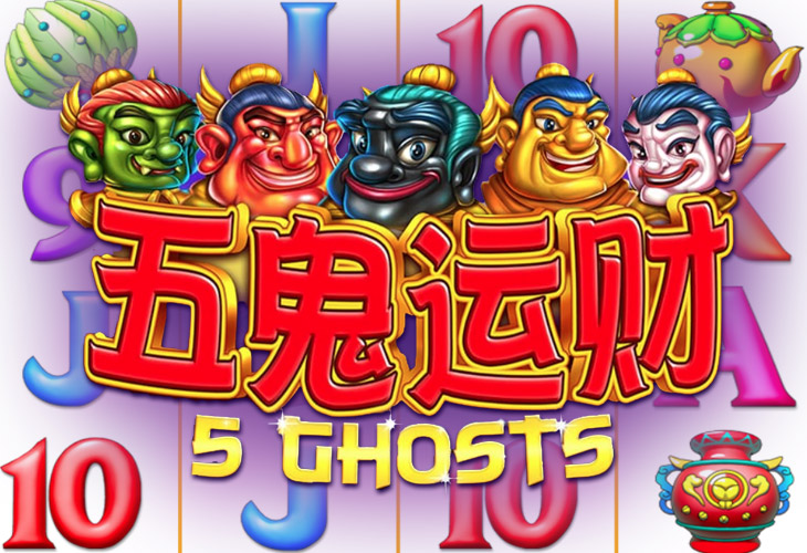 5 Ghosts Slot Game Screenshot