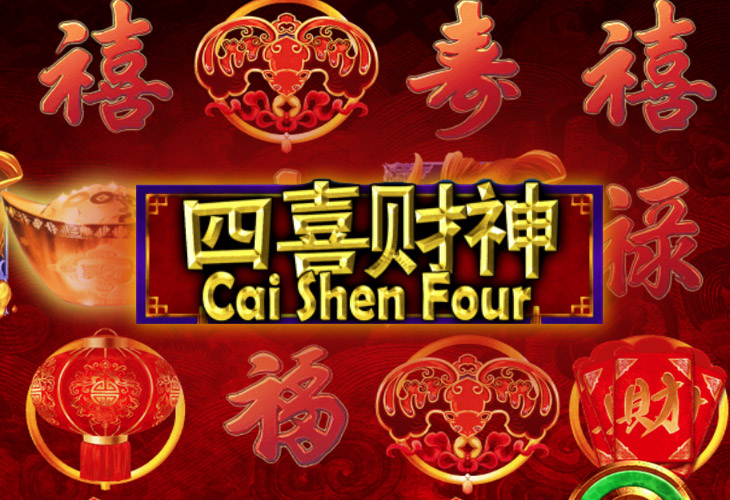 Cai Shen Four Slot Game Screenshot