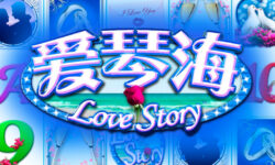 Love Story