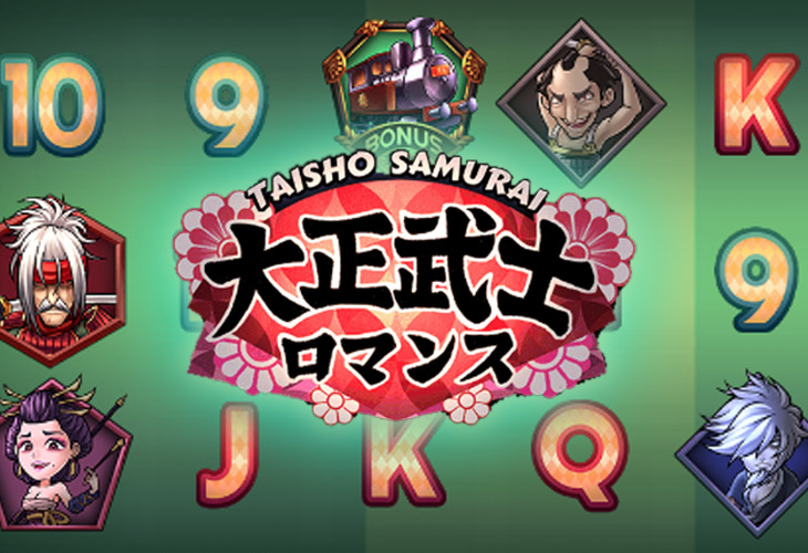 Taisho Samurai Slot Game Screenshot