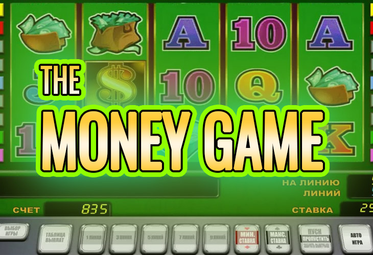 The Money Game Slot Game Screenshot